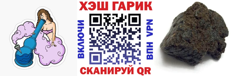 Наркошоп купить Alpha PVP МАРИХУАНА COCAIN МЕТАДОН Гашиш Меф Курильск