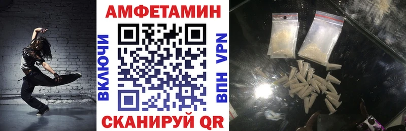 Купить закладки Курильск АМФ VHQ