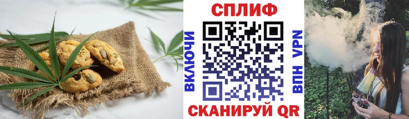 Еда ТГК конопля  Купить где  Курильск 