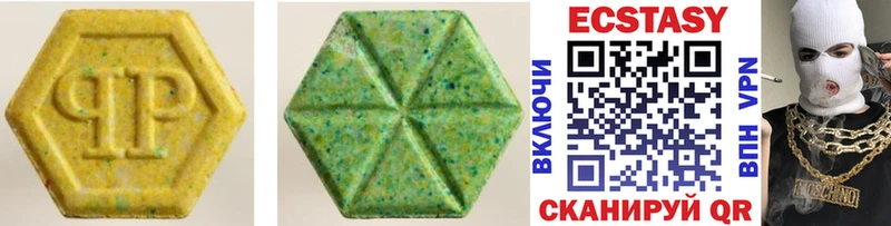 Экстази ешки  Купить закладки  Курильск 