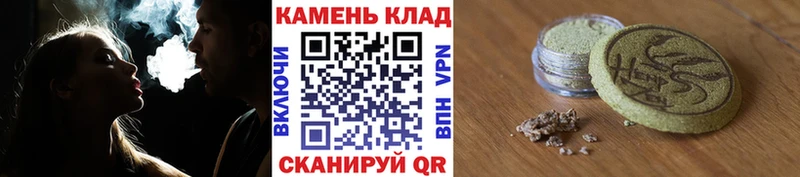 Гашиш убойный Купить закладки Курильск