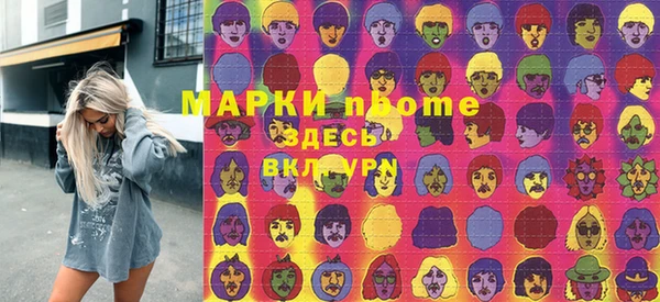 амфетамин Арсеньев