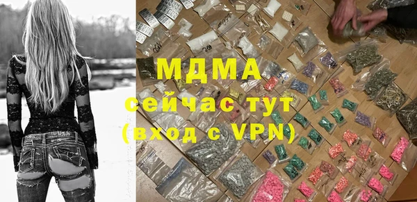 амфетамин Арсеньев