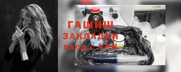 амфетамин Арсеньев