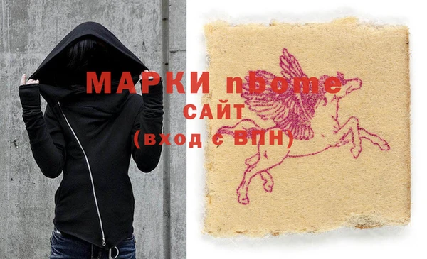 амф Армянск