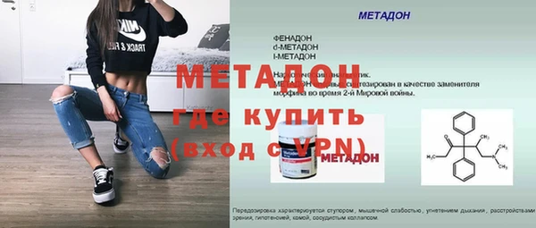 амфетамин Арсеньев