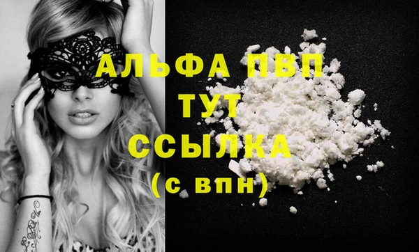 амф Армянск