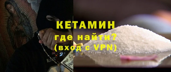 амфетамин Арсеньев