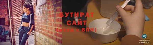 амфетамин Арсеньев