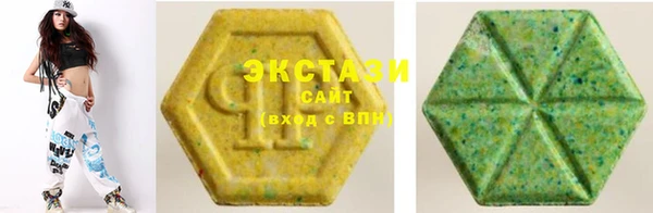 амфетамин Арсеньев
