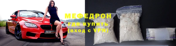 стаф Аркадак