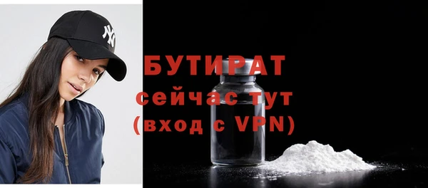 стаф Аркадак