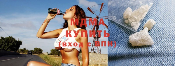 амфетамин Арсеньев
