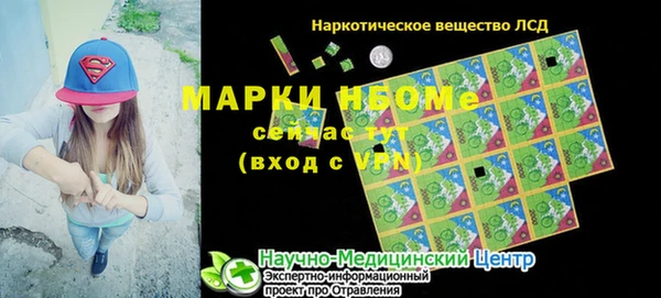 амфетамин Арсеньев