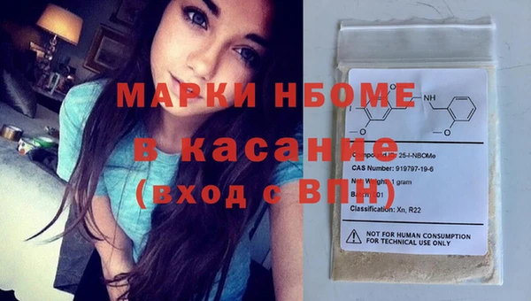 амф Армянск