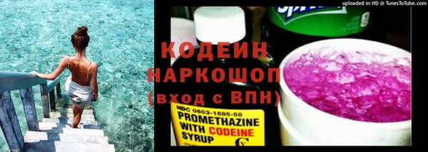 амф Армянск