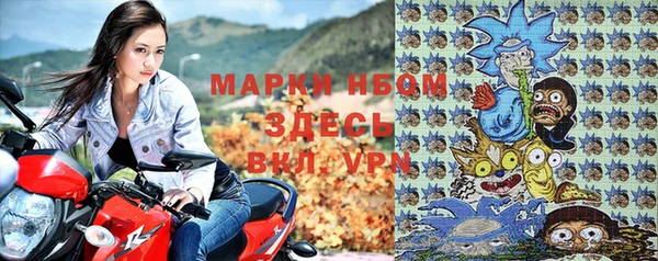 амф Армянск