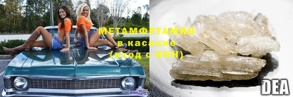 амф Армянск