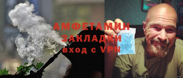 амф Армянск