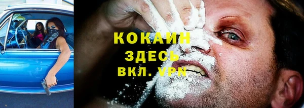 амфетамин Арсеньев