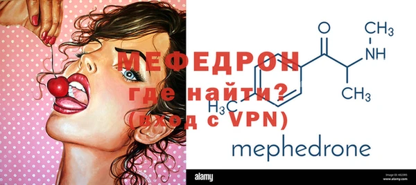 стаф Аркадак
