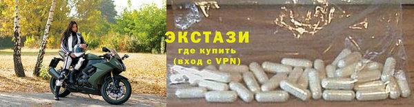 амф Армянск
