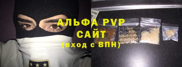 амф Армянск
