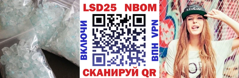 Купить закладки  Курильск  LSD-25 экстази ecstasy 
