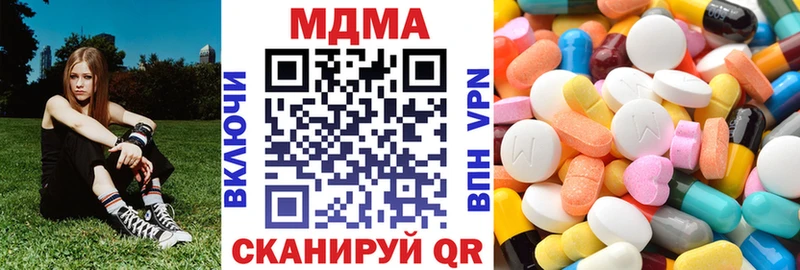 MDMA молли  Купить закладки  Курильск 