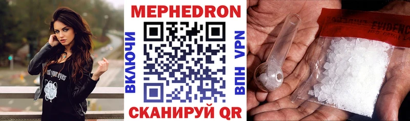 Мефедрон 4 MMC  Курильск 