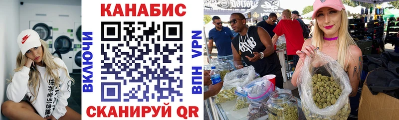 Канабис Bruce Banner  Купить  Курильск 